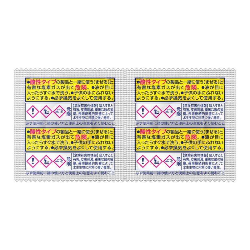 漂白剤 除菌タブレットハイター120錠 花王