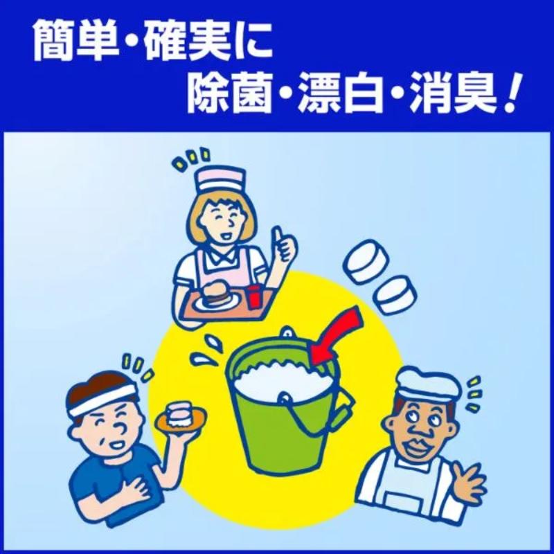 漂白剤 除菌タブレットハイター120錠 花王