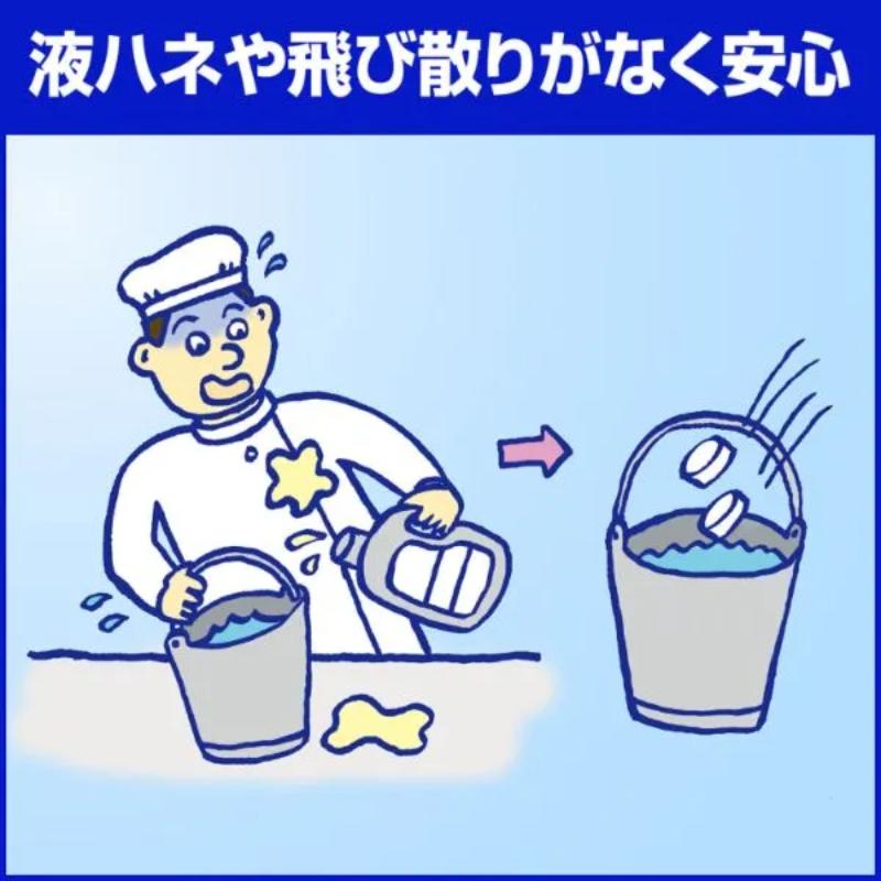 漂白剤 除菌タブレットハイター120錠 花王