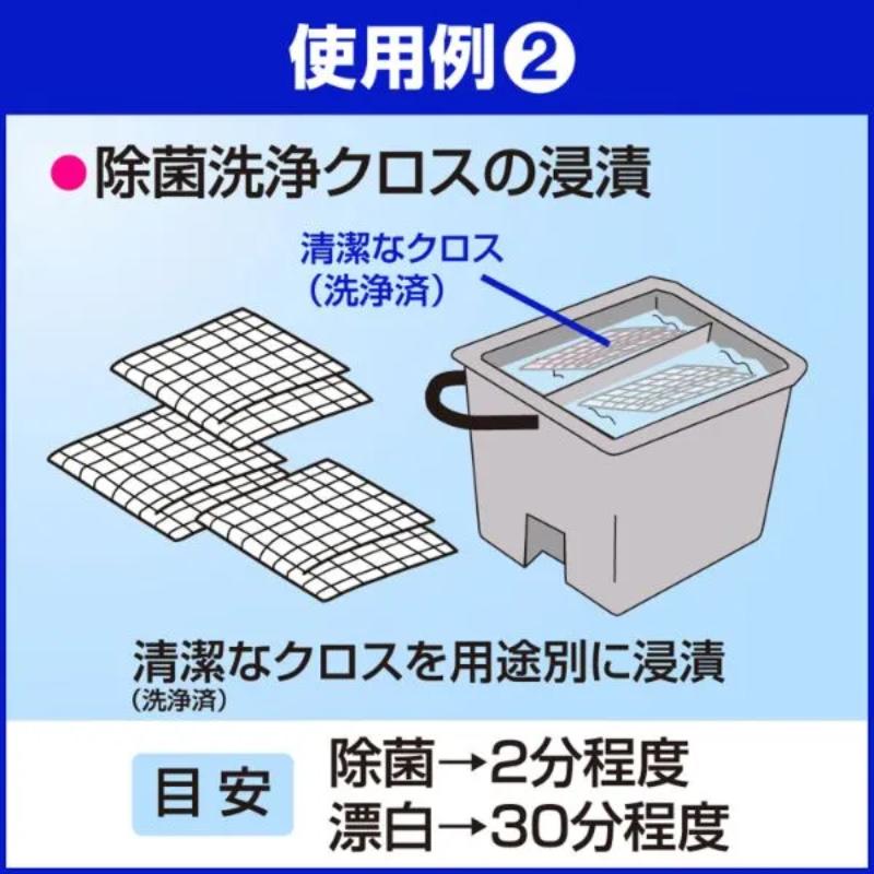 漂白剤 除菌タブレットハイター120錠 花王