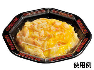 弁当容器 フルレンジTR-931H黒 福助工業