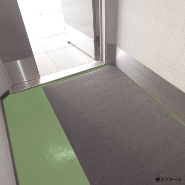 フロアーマット プロマット ずれ防止タイプ 巾90cm×20m エー・エム・プロダクツ