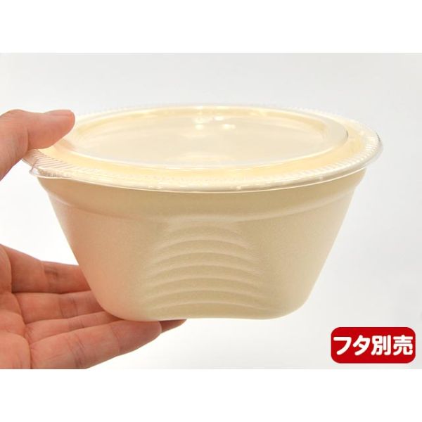 麺・スープ容器 シーピー化成 NFピッタ14 ミルク本体