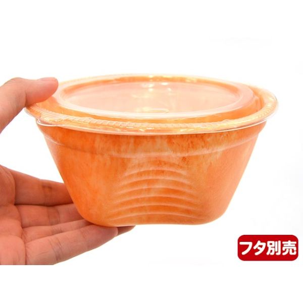 麺・スープ容器 シーピー化成 NFピッタ14 キャロ本体