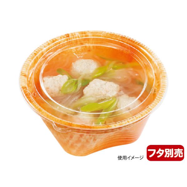 麺・スープ容器 シーピー化成 NFピッタ14 キャロ本体