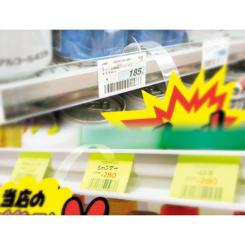 POP器具 37-530 スイングPOP ゆらりん 1g対応 10枚入 ササガワ