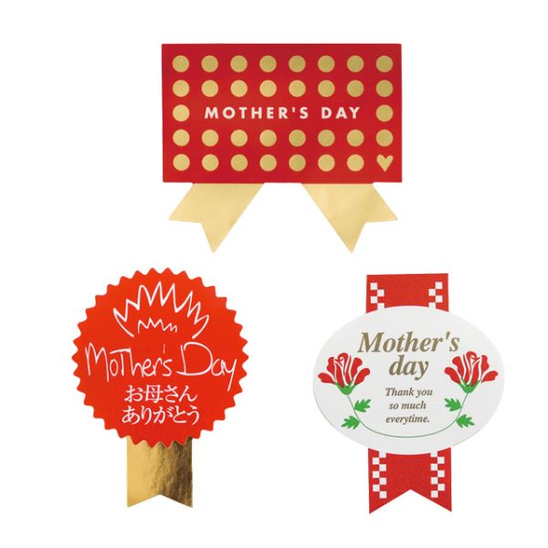 母の日シール-3 チロリアン(60枚) ヘッズ