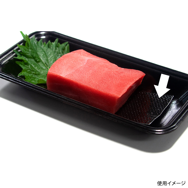保鮮紙 フレッシーマット 黒 65mm×160mm 東京メディカル