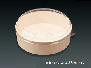 エコウッド容器FLR-01F丸型高蓋