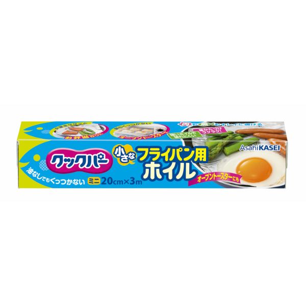 アルミホイル クックパー フライパン用ホイル 20cm×3m 旭化成ホームプロダクツ