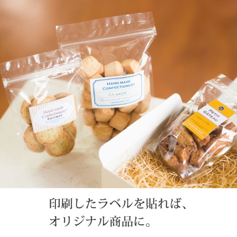 無地ジップスタンドバッグ-2(50枚) ヘッズ