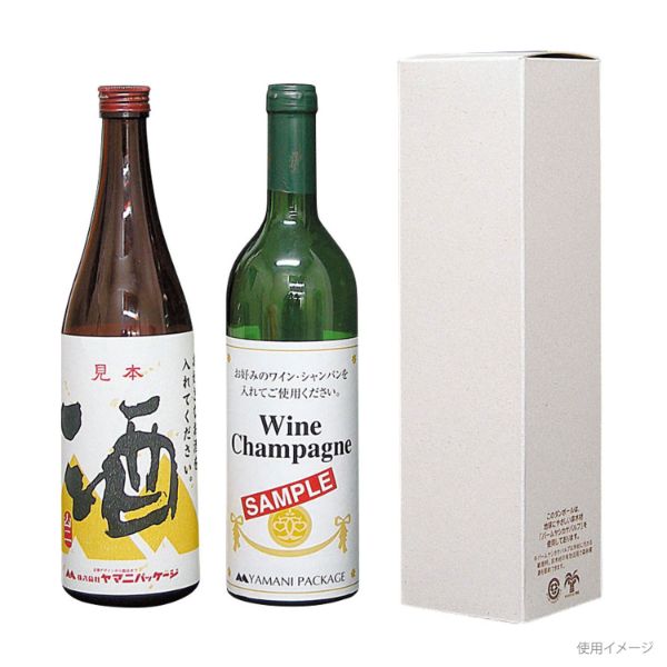 贈答箱 K-1038 パーム・ボトル1本入筒式 ヤマニパッケージ