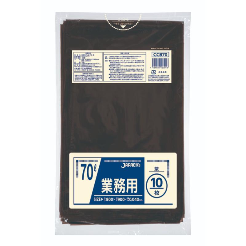 LDゴミ袋 CCB70 業務用 70L 茶10枚 ジャパックス