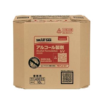 2箱 サラヤ SARAYA アルペットNV アルコール製剤 20L エタノール