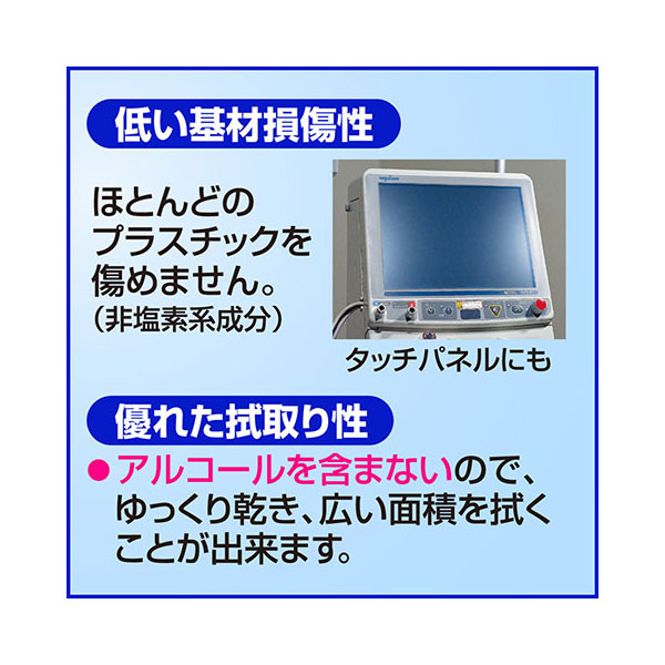 ウェットティッシュ セイフキープワイド つめかえ用300枚 花王