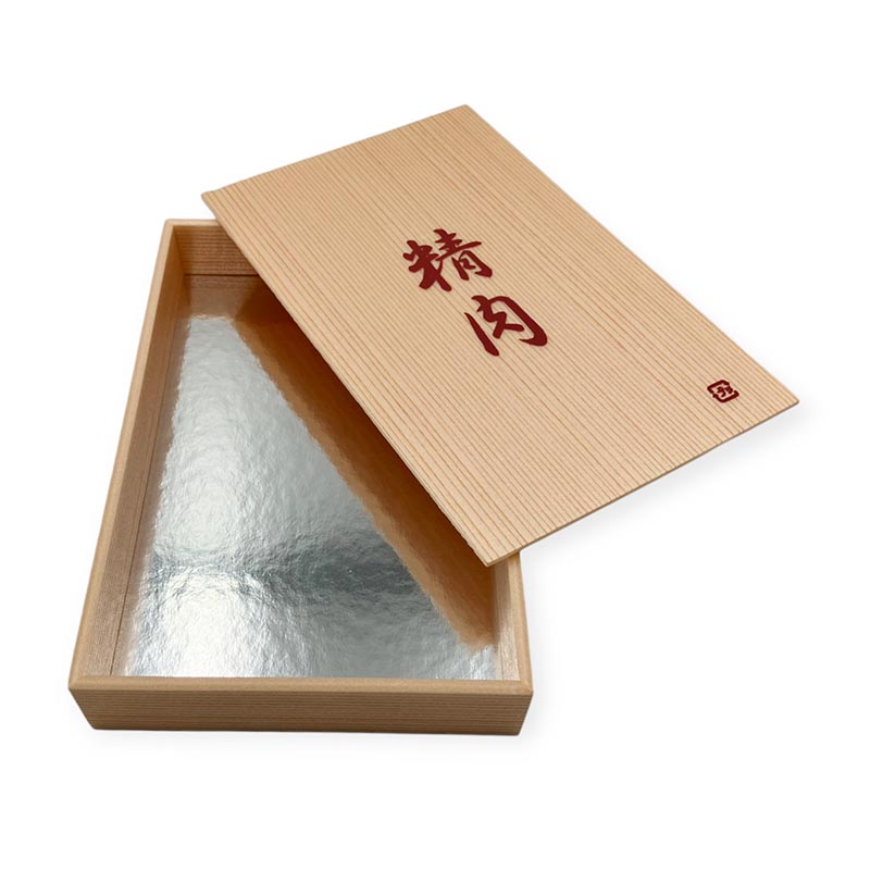 折箱 SP精肉折 小 中央化学