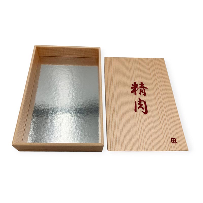 折箱 SP精肉折 小 中央化学
