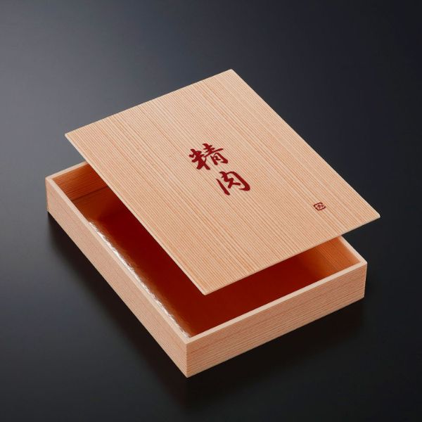 折箱 SP精肉折 特大 中央化学