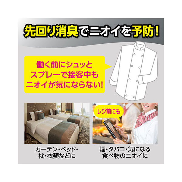 消臭剤 リセッシュ除菌EX デオドラントパワー 香り残らないタイプ 業務用2L 花王