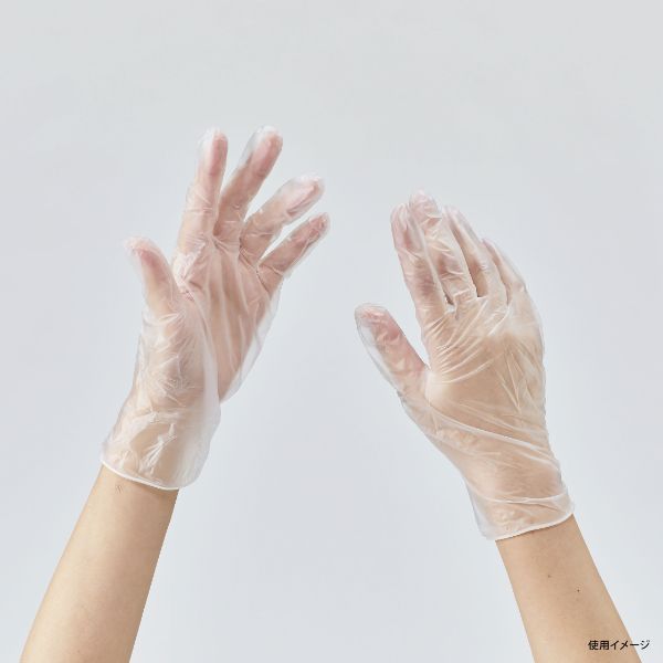 塩ビ手袋 食品加工用プラスチック手袋NEXT パウダーフリー 半透明 S メディテックジャパン