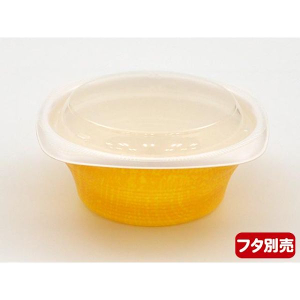 RHFフーフ127-50B マヨルカイエロー