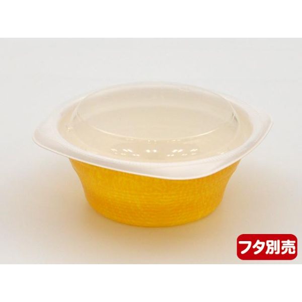 RHFフーフ127-50B マヨルカイエロー