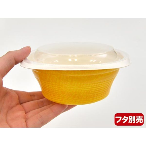 RHFフーフ127-50B マヨルカイエロー