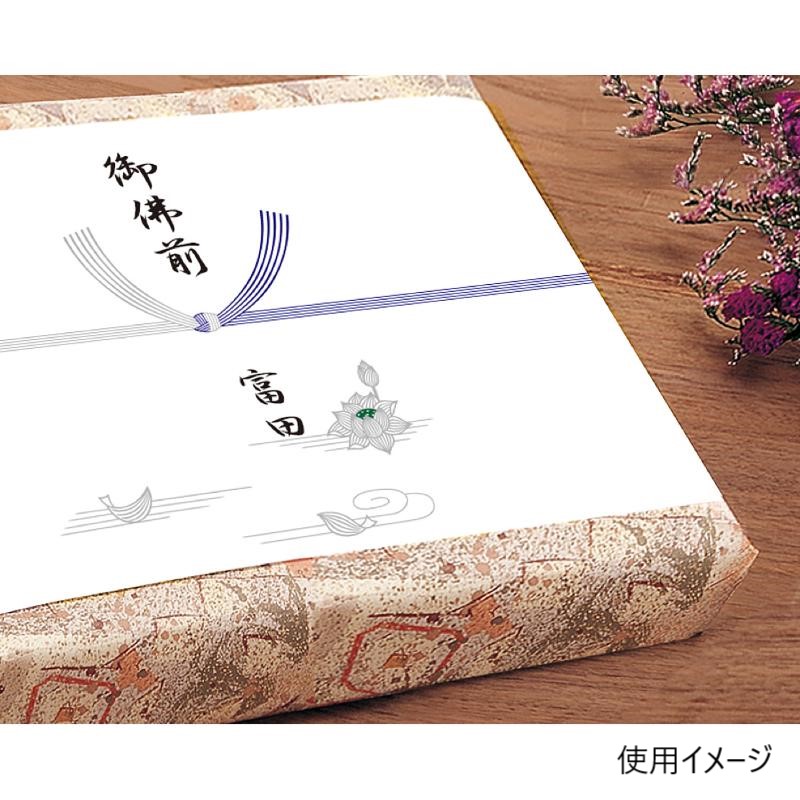 事務用品 2-396 のし紙 横長中 銀蓮 京 100枚入 ササガワ