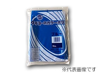 ポリ袋 大型カラーポリ ブルー 0.035mm No.80 中川製袋化工