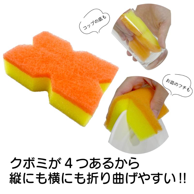 衛生資材 クボミスポンジ OR キクロン