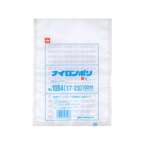 真空袋 ナイロンポリ 新Lタイプ No.10B4 (17-23) 福助工業