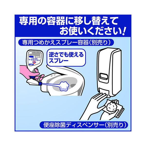 トイレクリーナー トイレマジックリン 消臭・洗浄スプレー ツヤツヤコートプラス エレガントローズの香り 業務用 2L 花王