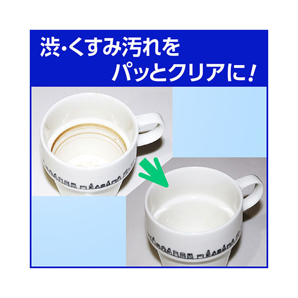 食器用洗剤 キュキュット クリア除菌4.5L 業務用 花王