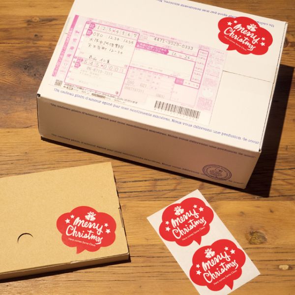 クリスマスポイントシール-3/フキダシ(60枚) ヘッズ