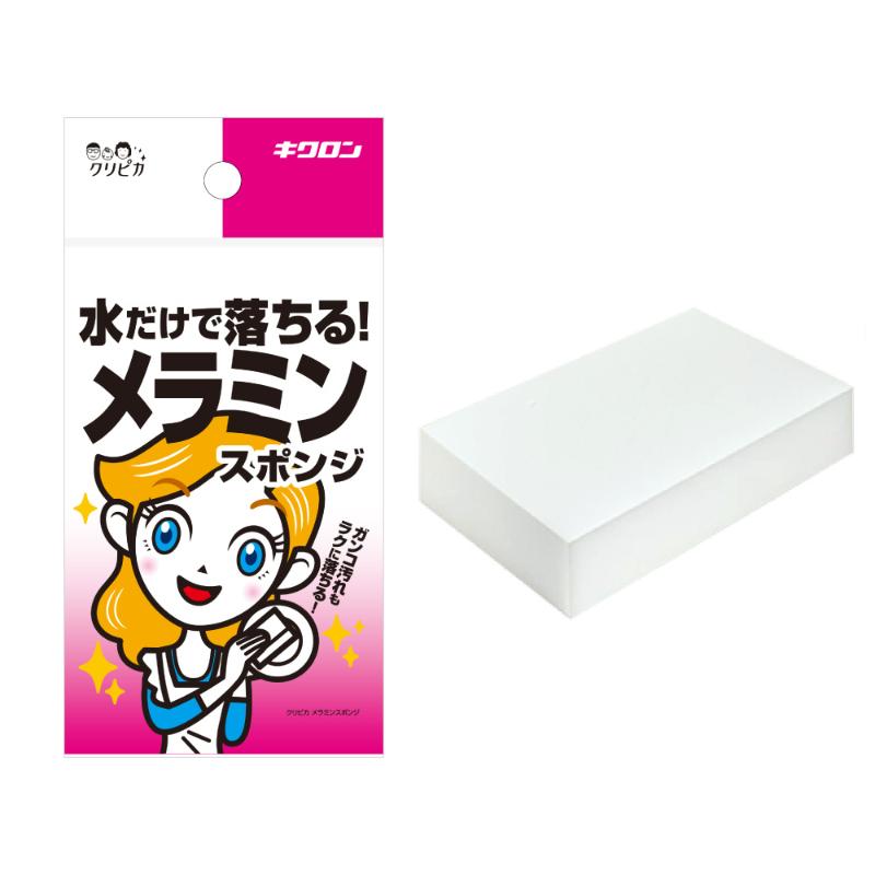 衛生資材 クリピカ メラミンスポンジ キクロン