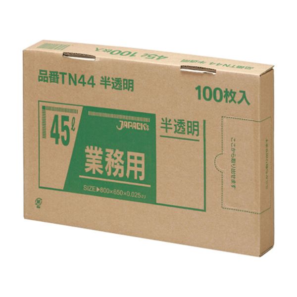 箱入ゴミ袋 TN44 強力ゴミ袋 BOX 45L 半透明 100枚 ジャパックス