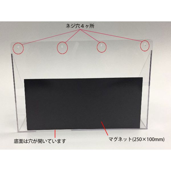 PS手袋専用ホルダー