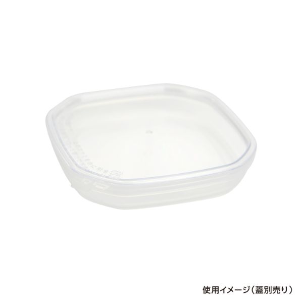 透明カップ セーフティ付 KS-230 透明 本体 酒井容器
