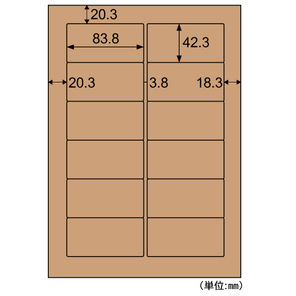 事務用品 クラフト紙ラベル ダークブラウン ダンボール用 A4 12面 20枚入 ヒサゴ