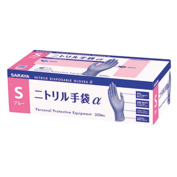 ニトリル手袋α200枚入ブルー S サラヤ