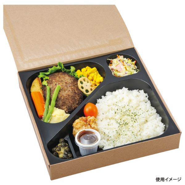 仕出し弁当容器 紙BOX一体型 75-75 クラフト エフピコチューパ