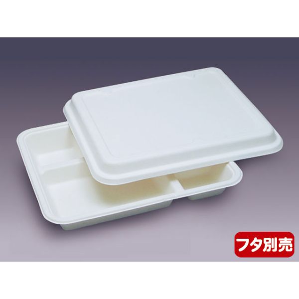 弁当容器 モールド弁当 無地 本体 MB-3 大黒工業