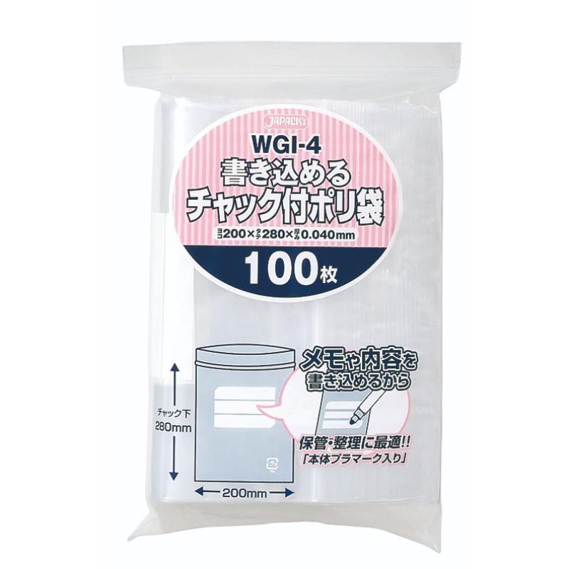 WGI-4チャック付ポリ透明100枚 ジャパックス