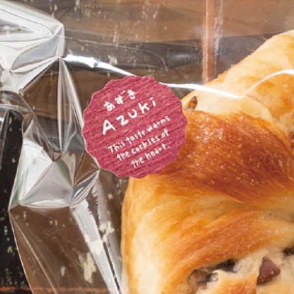 ギフト資材 NT-30S ナチュラルテイスティシール あずき(200枚) ヘッズ