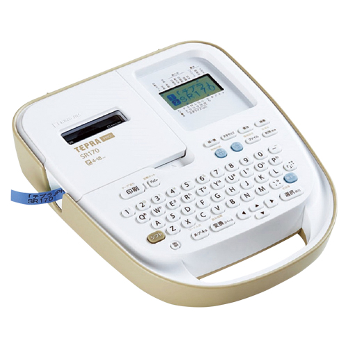 ラベルライター テプラPRO SR170 ベージュ キングジム
