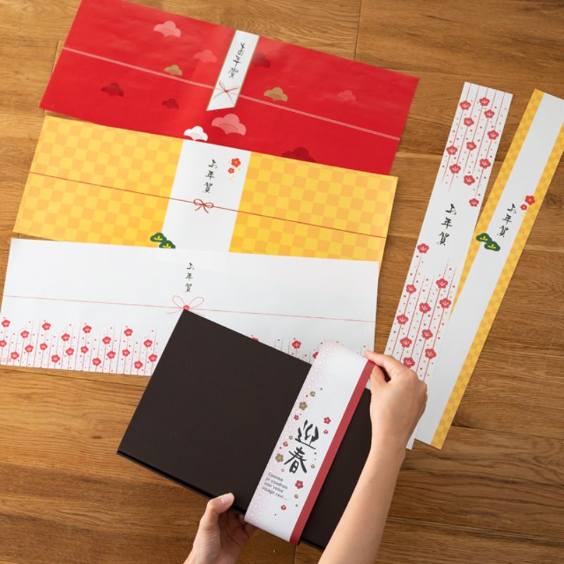 贈答用飾り 掛ケ紙 迎春-1(50枚) ヘッズ