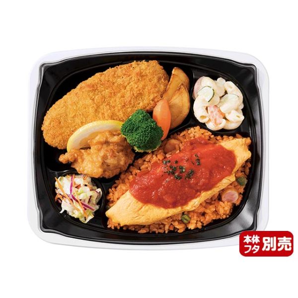 饗ロマン 80 中皿1 黒