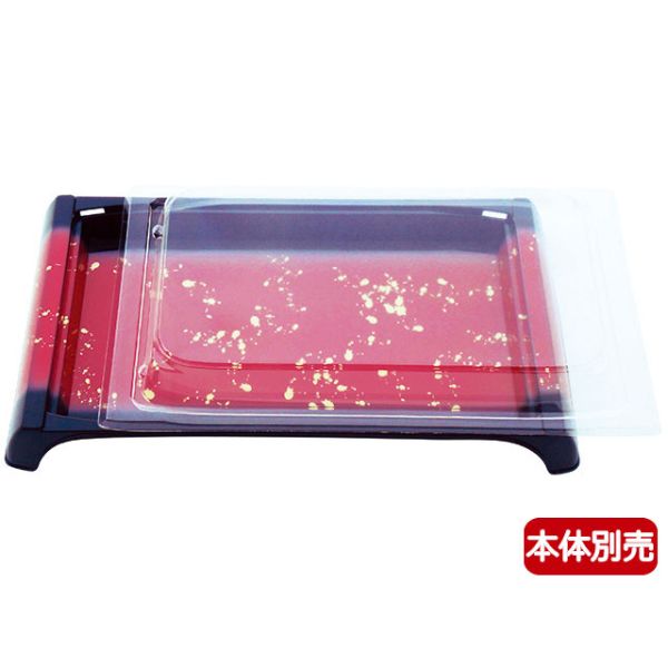 麗 特小 フタ