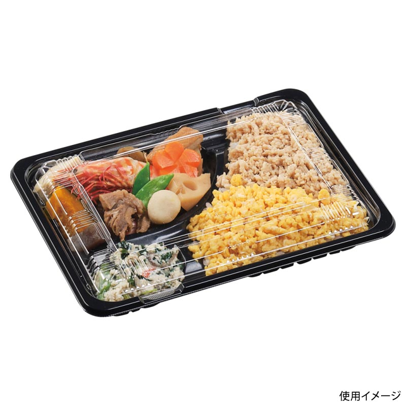 弁当容器 MSD箱弁23-17-3 本体 黒 エフピコ | テイクアウト容器 弁当容器 MSD箱弁23-17-3 本体 黒 エフピコ | テイクアウト容器