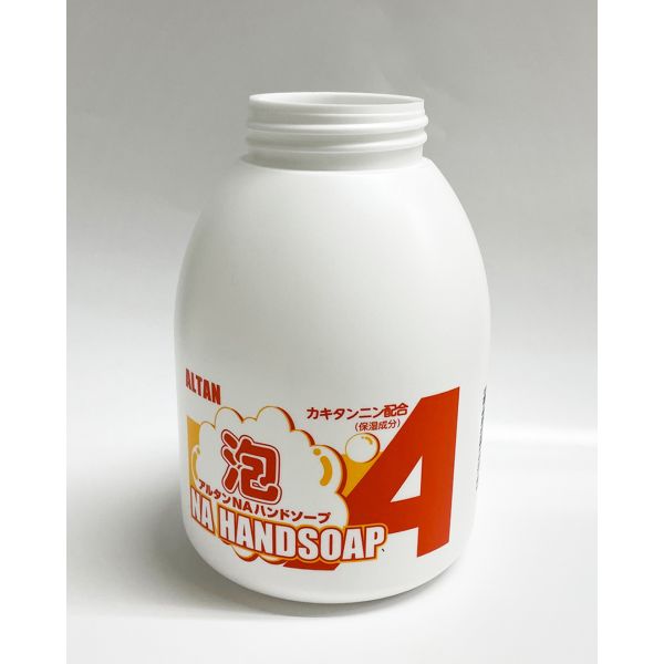 NAハンドソープ 500ml 空ボトル アルタン